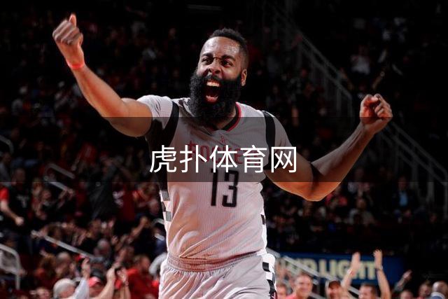 虎扑体育网